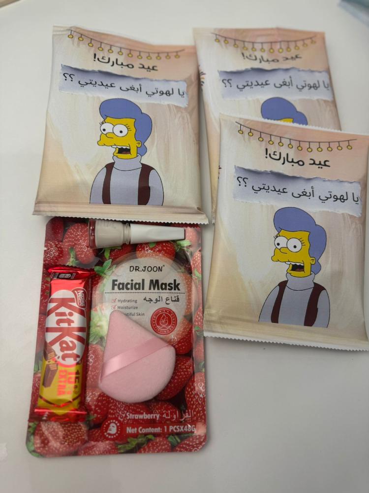 Chips (Ya Lahooti, I want my gift) for young women