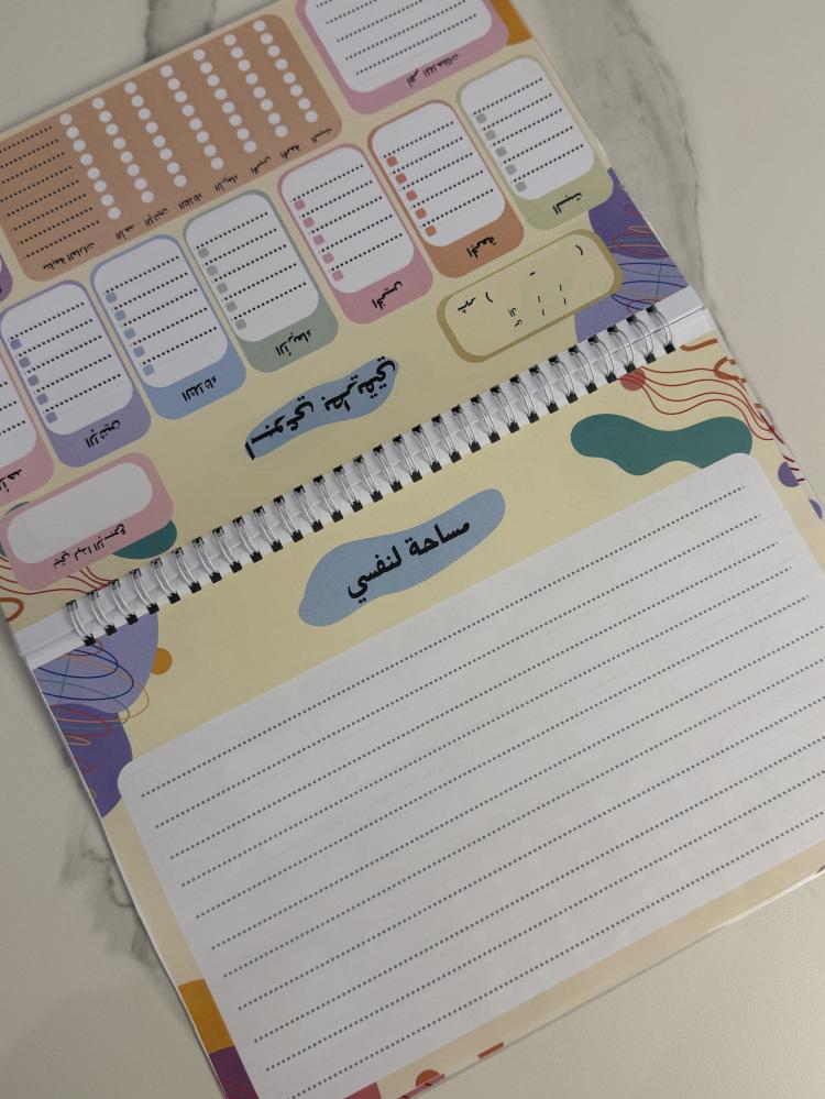 اسبوعي بطريقتي