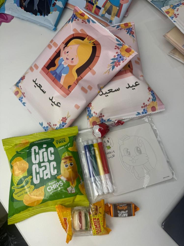 شيبس الأميرة للعيد مع التعبئة