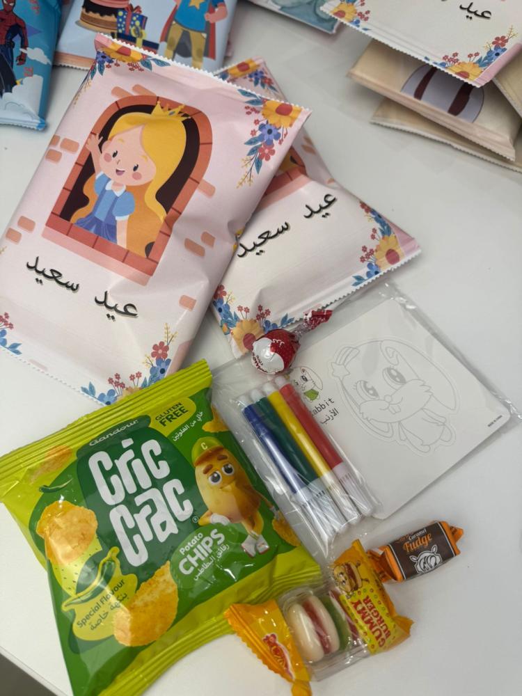 شيبس الأميرة للعيد مع التعبئة
