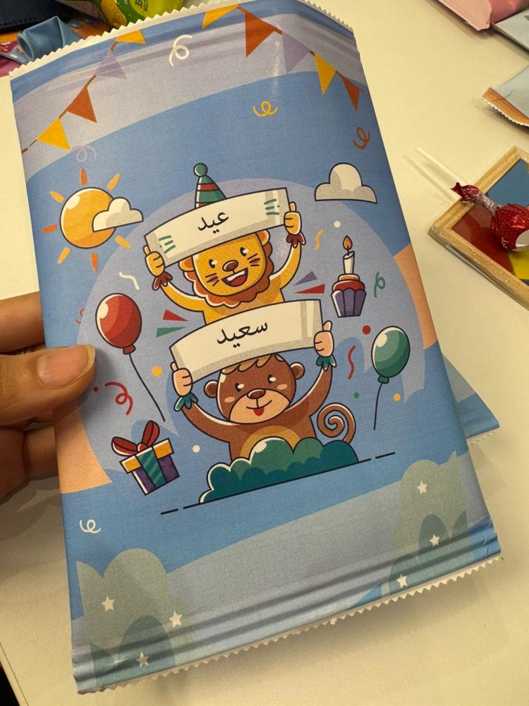 شيبس الدبدوب بدون تعبئة