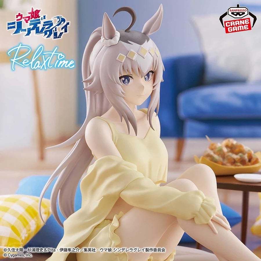 Cinderella Gray Umamusume Relax Time