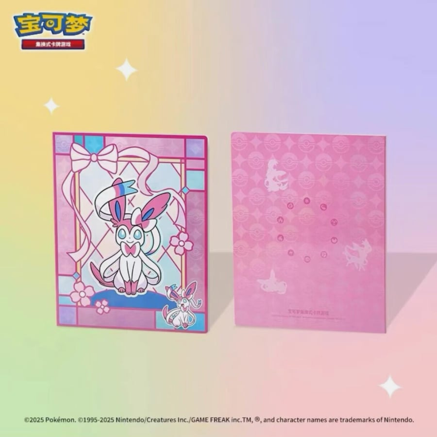 Pokemon Binder