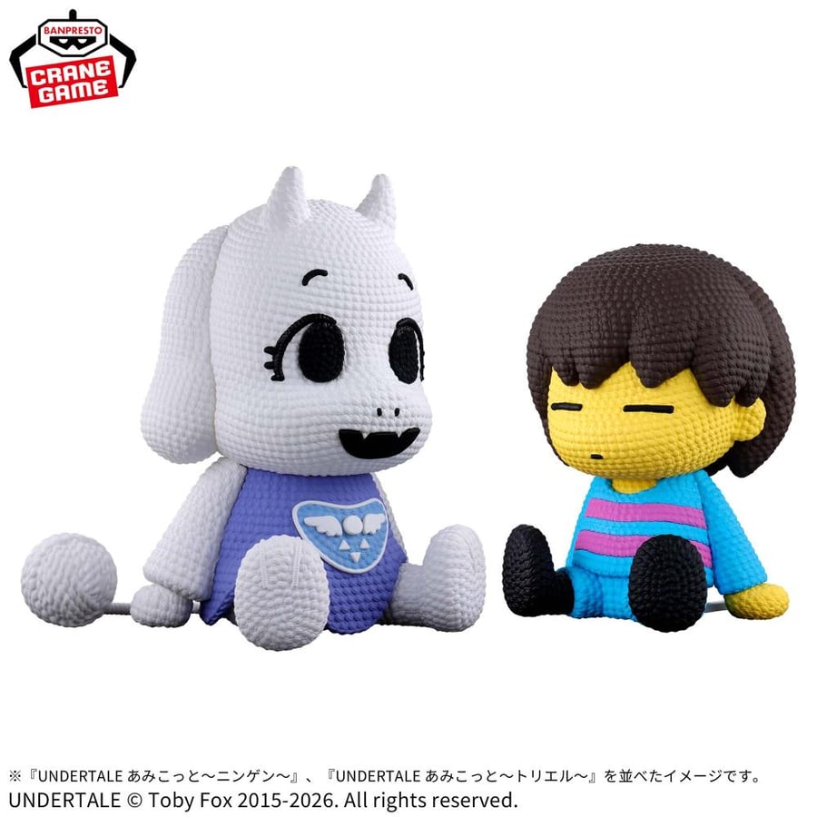 Human UNDERTALE Amicotto Figure