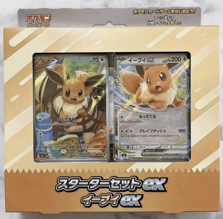 Limited Sale Starter Set ex  Eevee ex | Japanese Pokemon Card