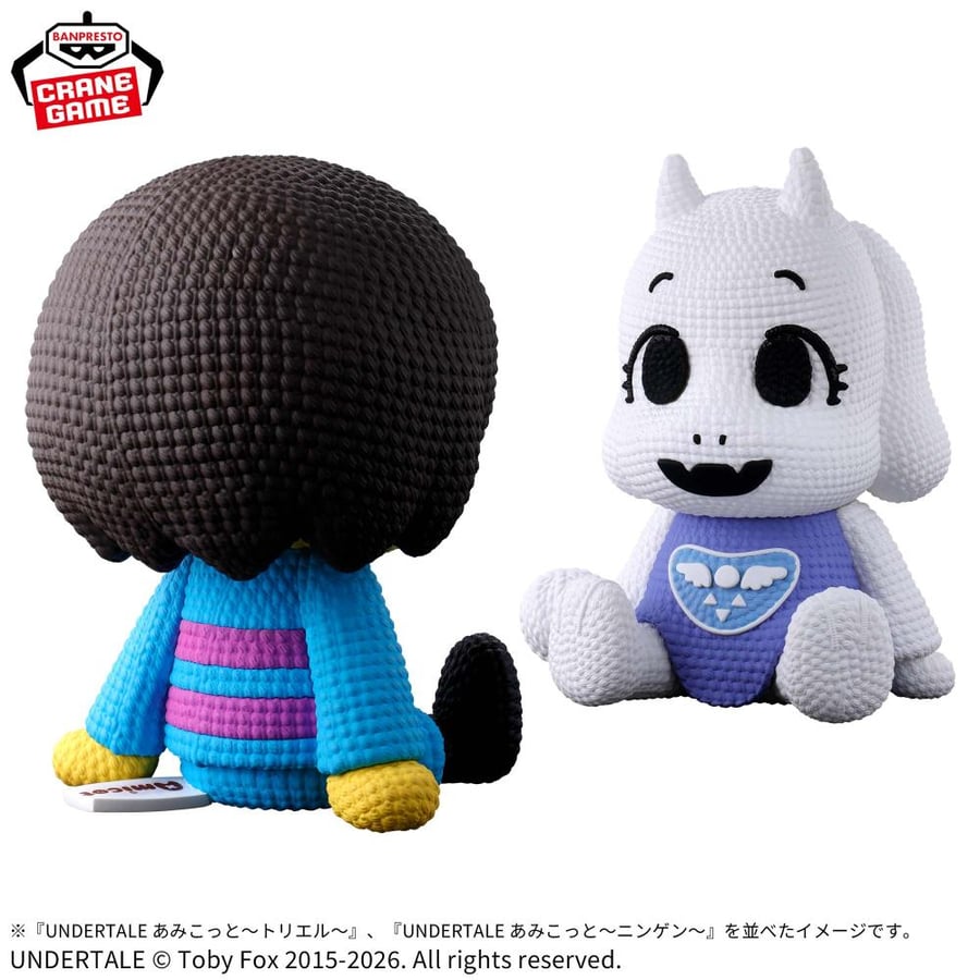 Toriel UNDERTALE Amicotto Figure