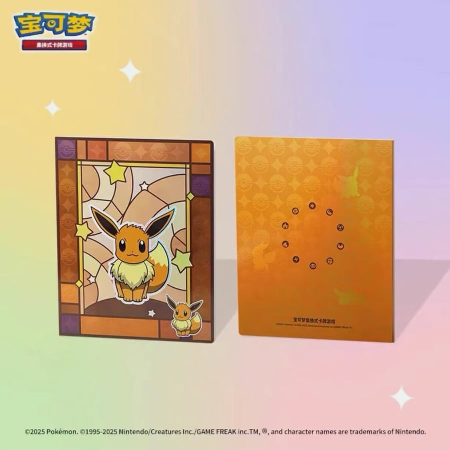 Pokemon Binder