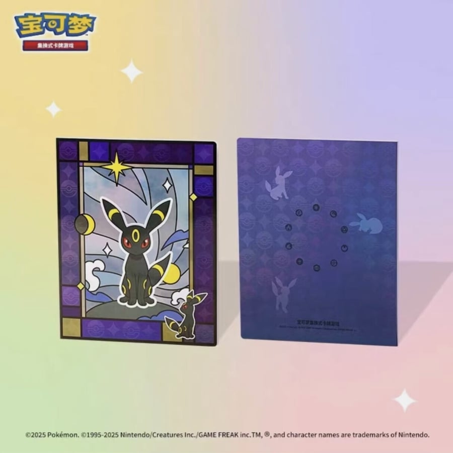Pokemon Binder