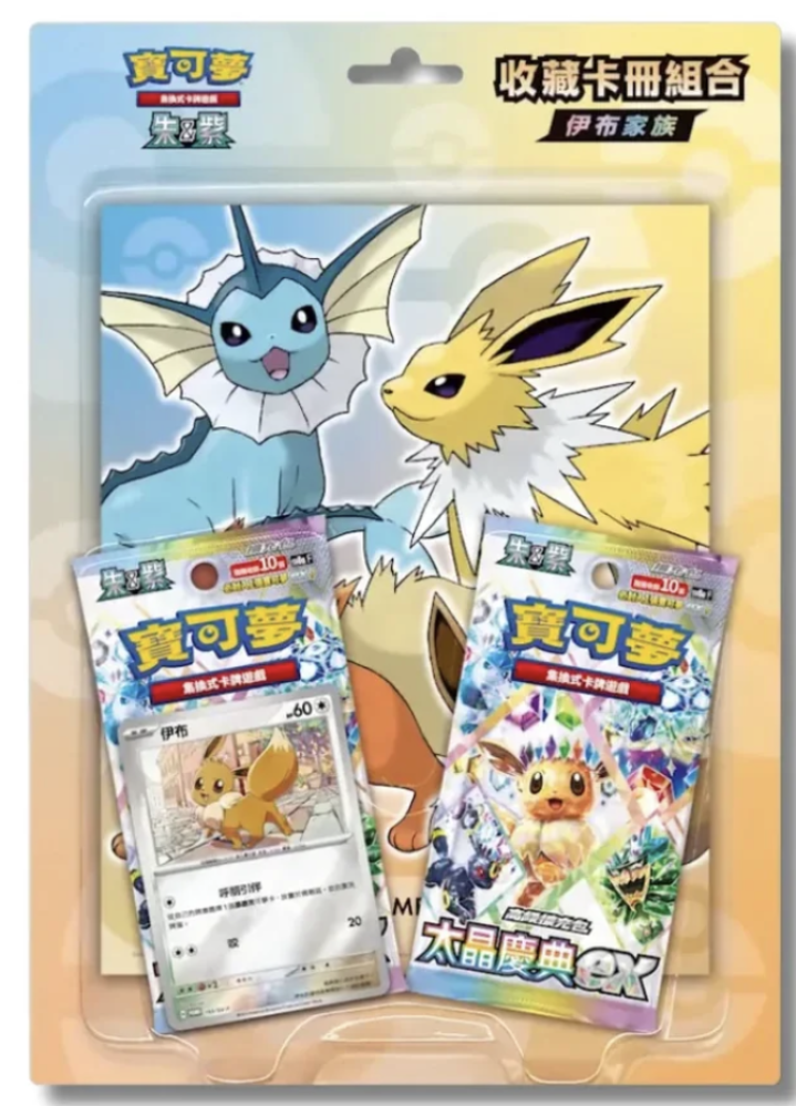 مجموعة بطاقات بوكيمون الصينية Scarlet & Violet – Eevee Family SV8a-PF