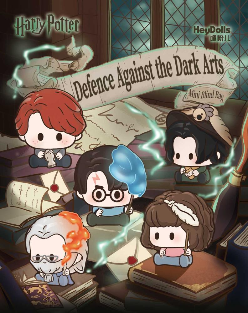 Harry Potter Defense Against the Dark Arts Mini Blind Bag |كيس مفاجآت صغير من سلسلة "هاري بوتر": الدفاع ضد فنون السحر الأسود