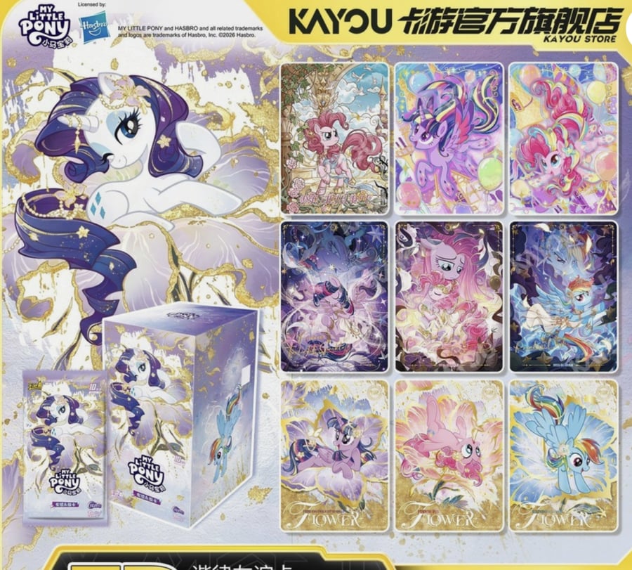 بطاقات My Little Pony (MLP) Edition Series 11 – باك واحد