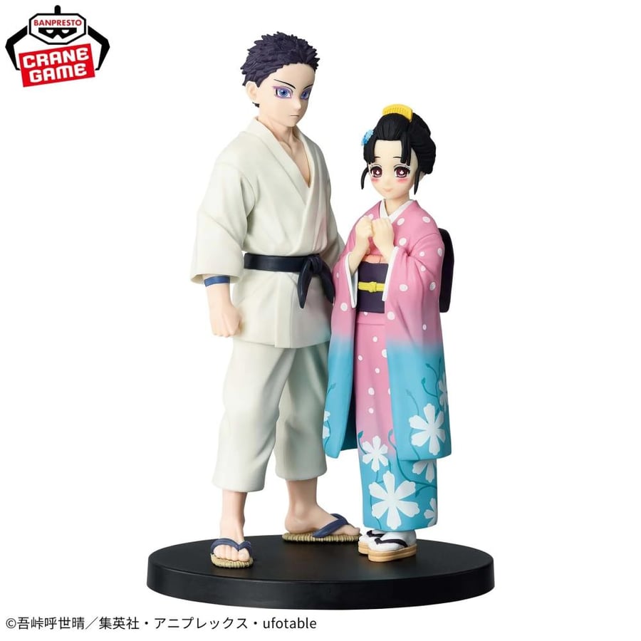 Hakuji Kuzina no Sou Demon Slayer