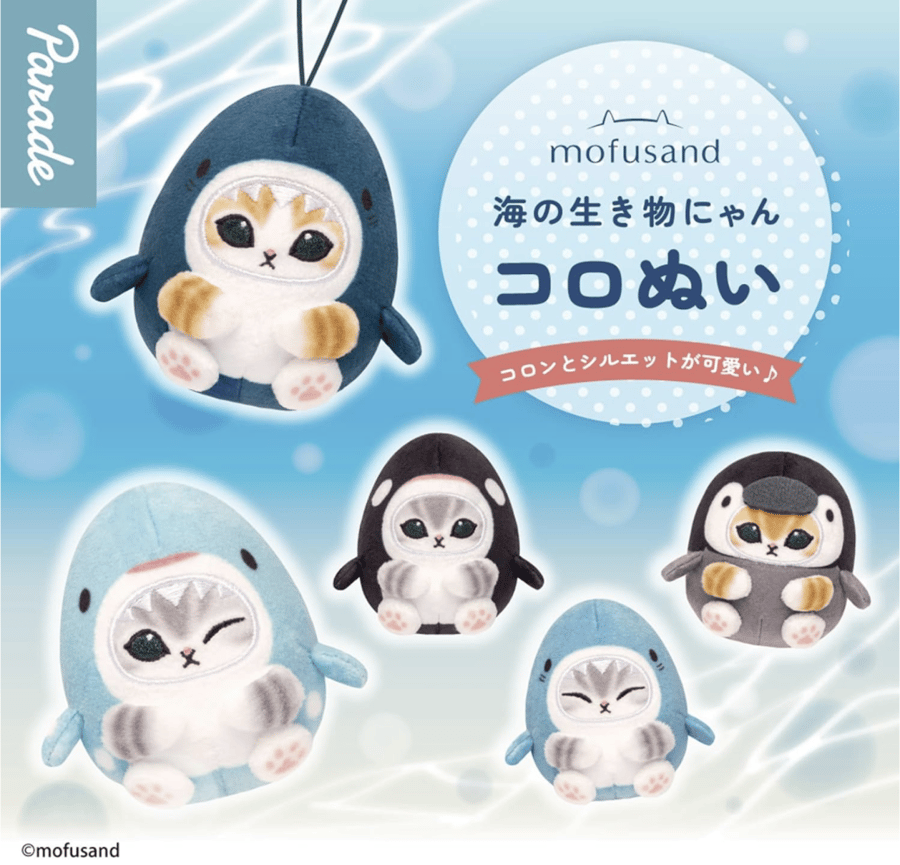 صندوق مفاجآت دمية موفوساند البحرية من Kouhigh Toys – قطيفة قطط كاواي بتصاميم كائنات بحرية (قطعة عشوائية من 5 أشكال)