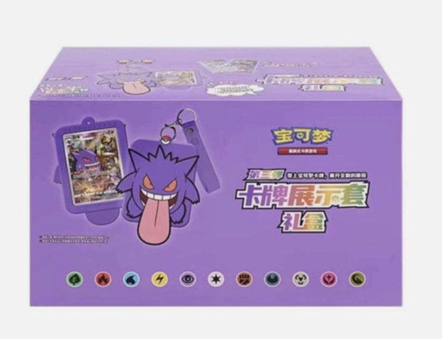 بوكيمون  – صندوق عرض بطاقات Gengar الصينية