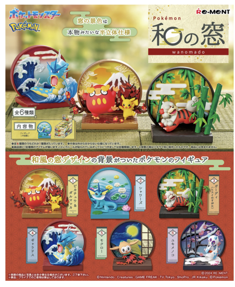 Re-Ment Pokémon Japanese Window – المجموعة الكاملة