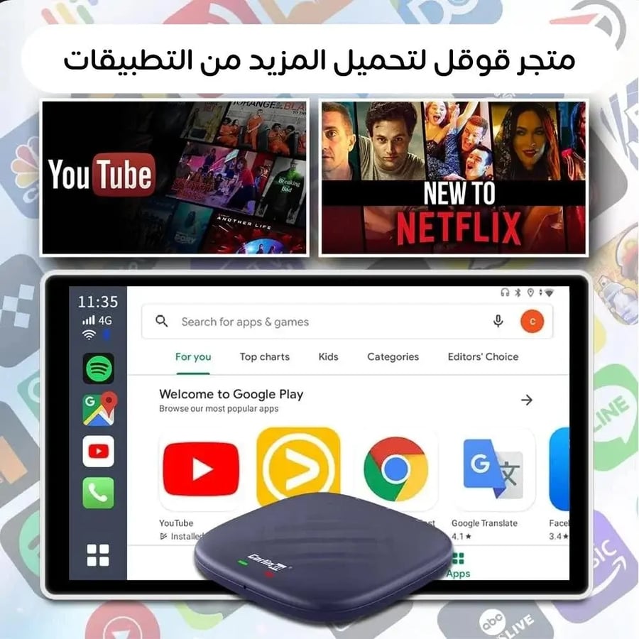 كارلينكيت مشغل Carplay لاسلكي نظام اندرويد 13 بسعة 128GB مع 8GB ذاكرة عشوائية يدعم 4G LTE