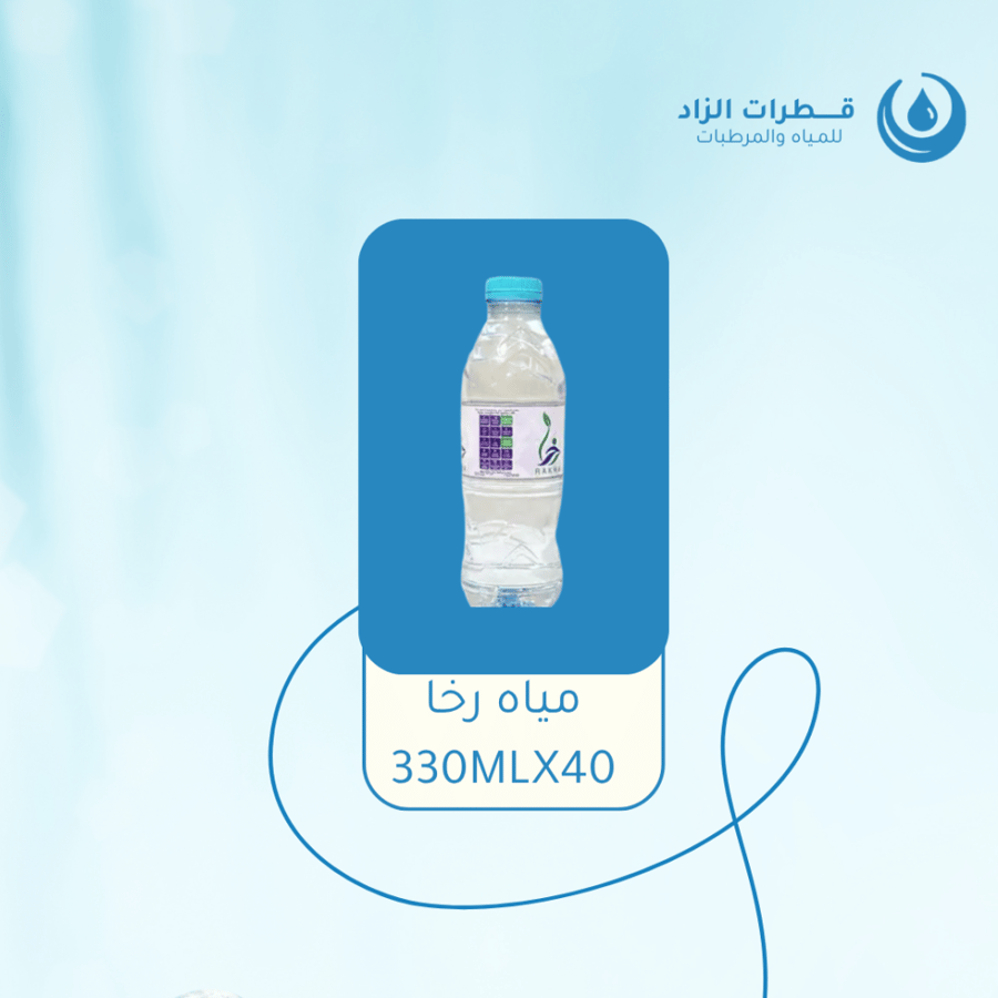 مياه رخا 330mlx40