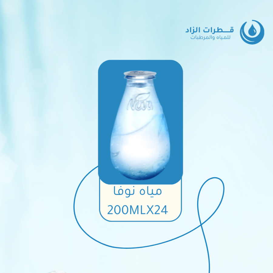 مياه نوفا 200MLX24