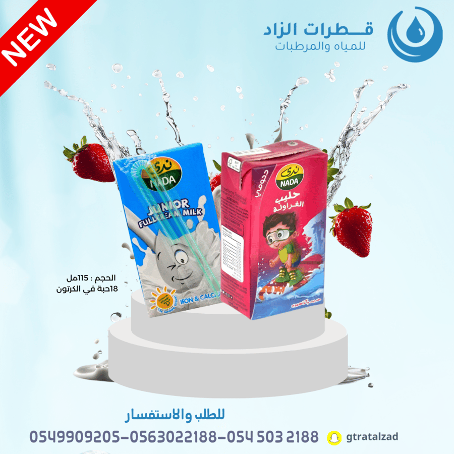 حليب ندى 18x115ml