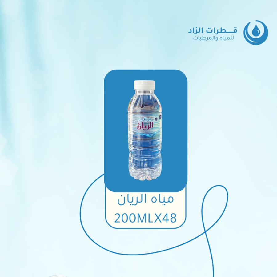 مياه الريان 200MLX48