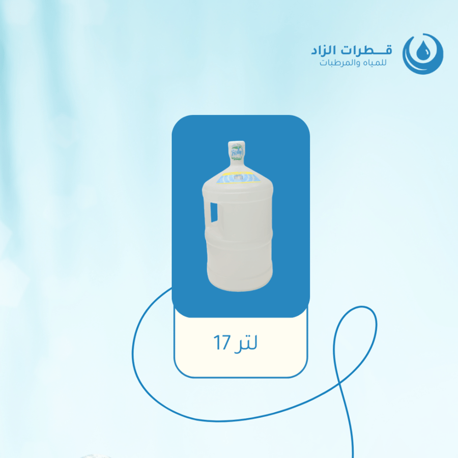 قطرات الـندى