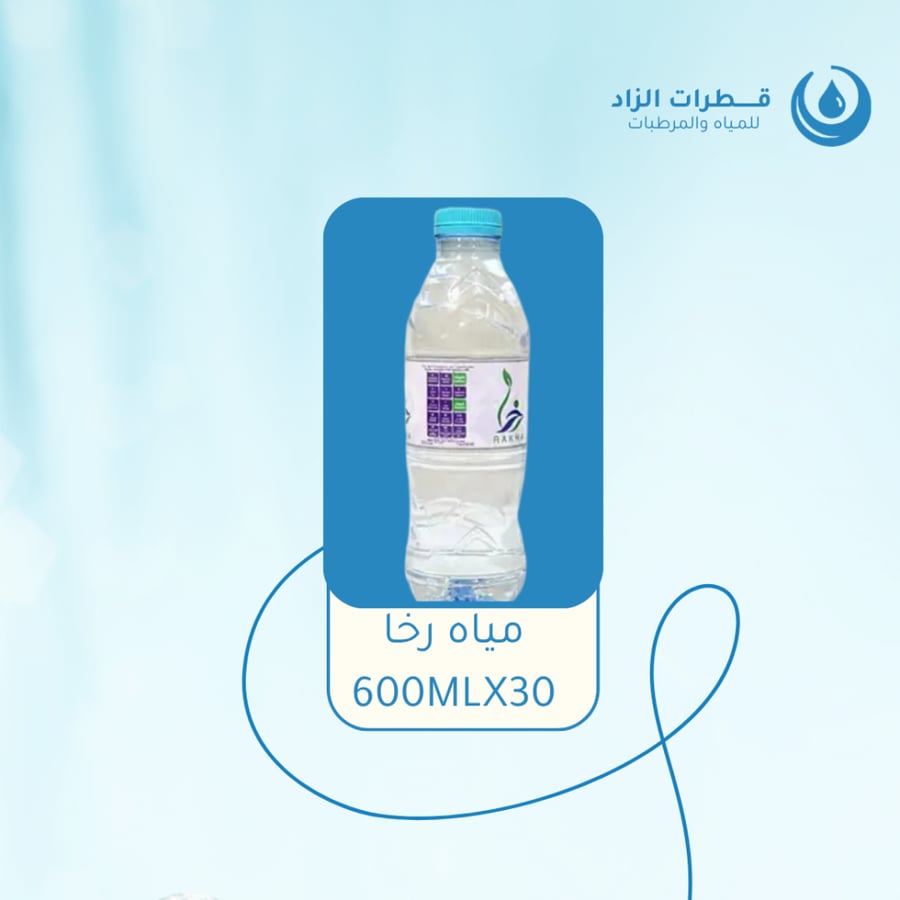 مياه رخا 600mlx30