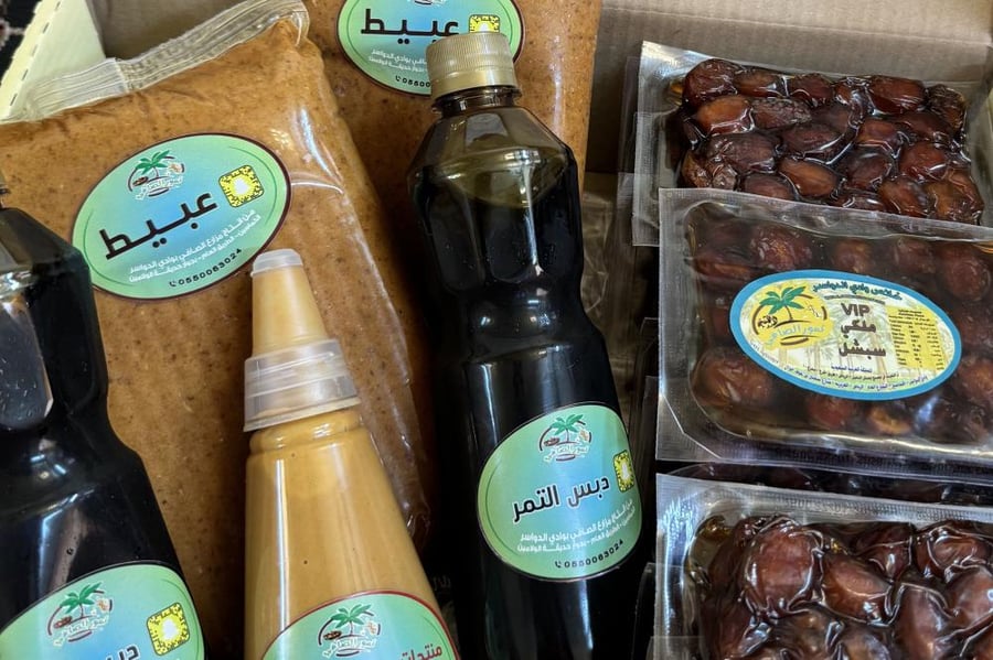 بكج تمور الصافي