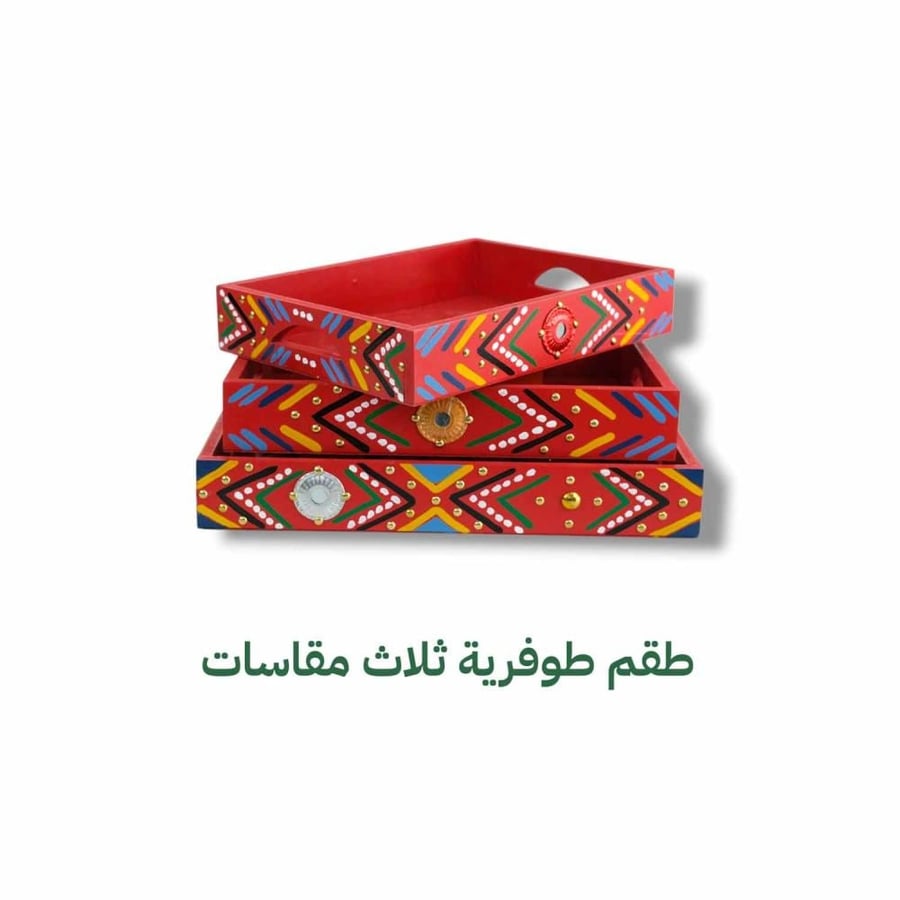 طوفرية خشبي تراثي أحمر