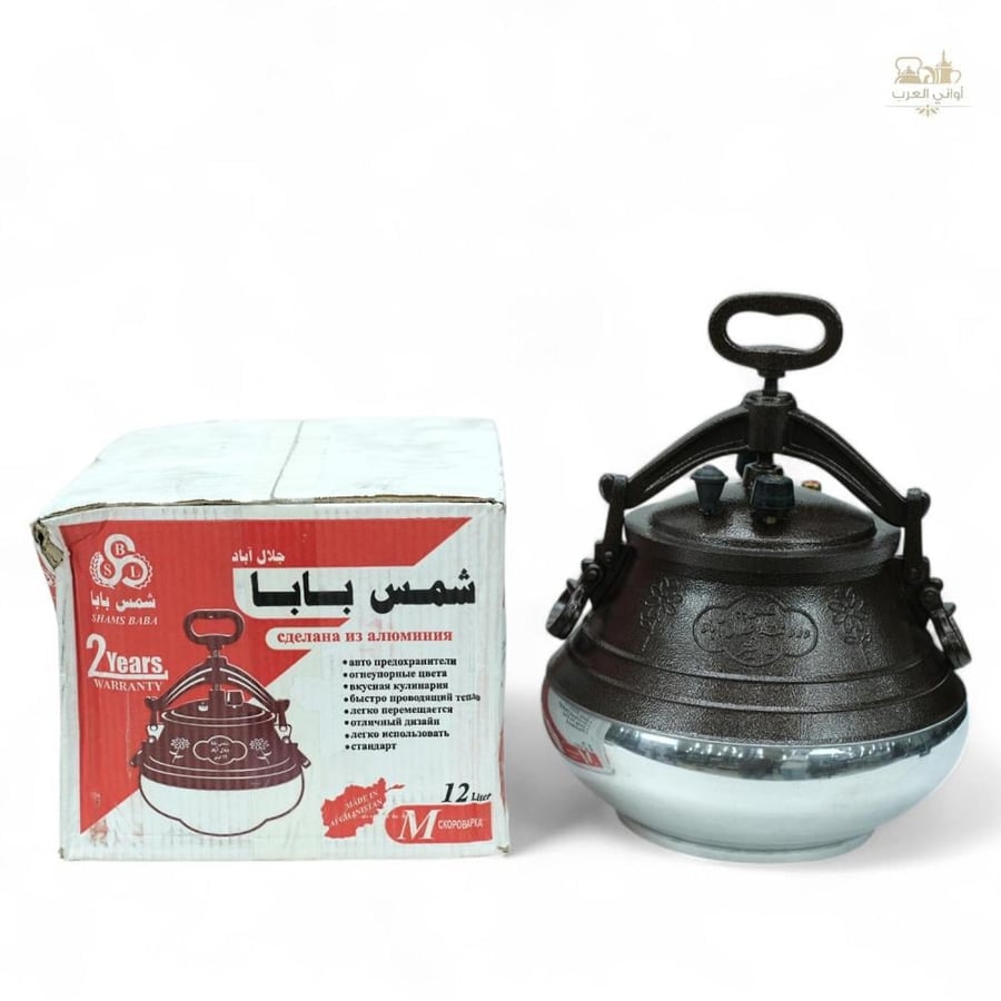 قدر ضغط أفغاني بني أصلي