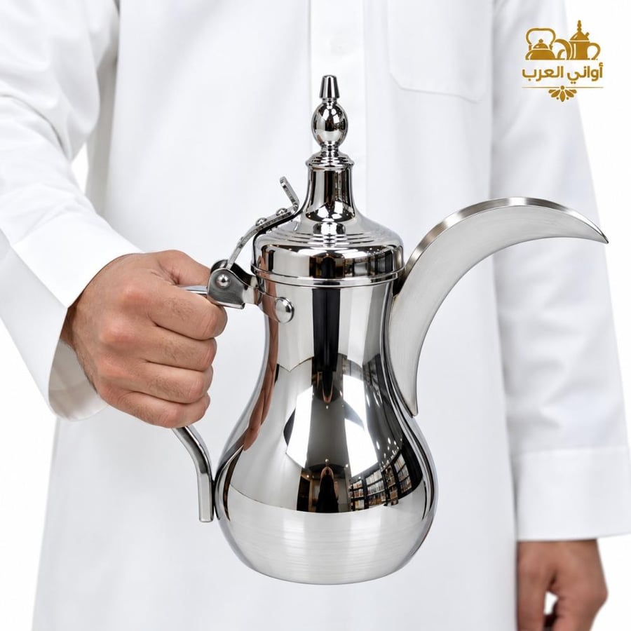 دلة القهوة العربية الموديل الملكي أستيل فضي