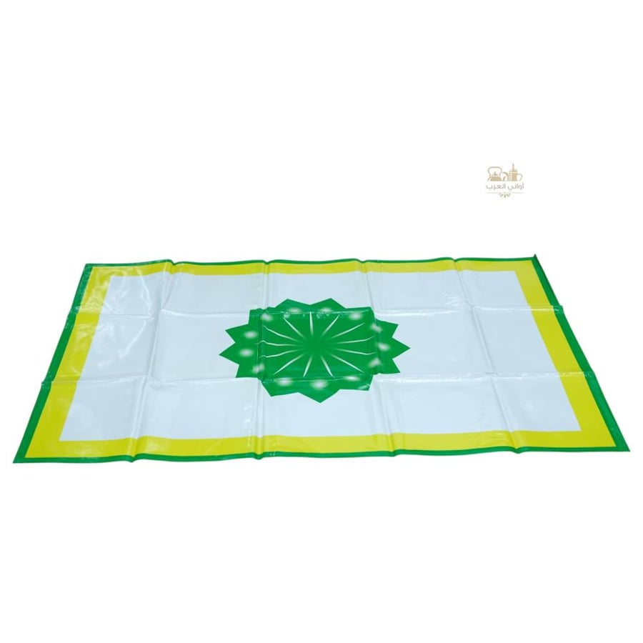 سفرة غضار أخضر