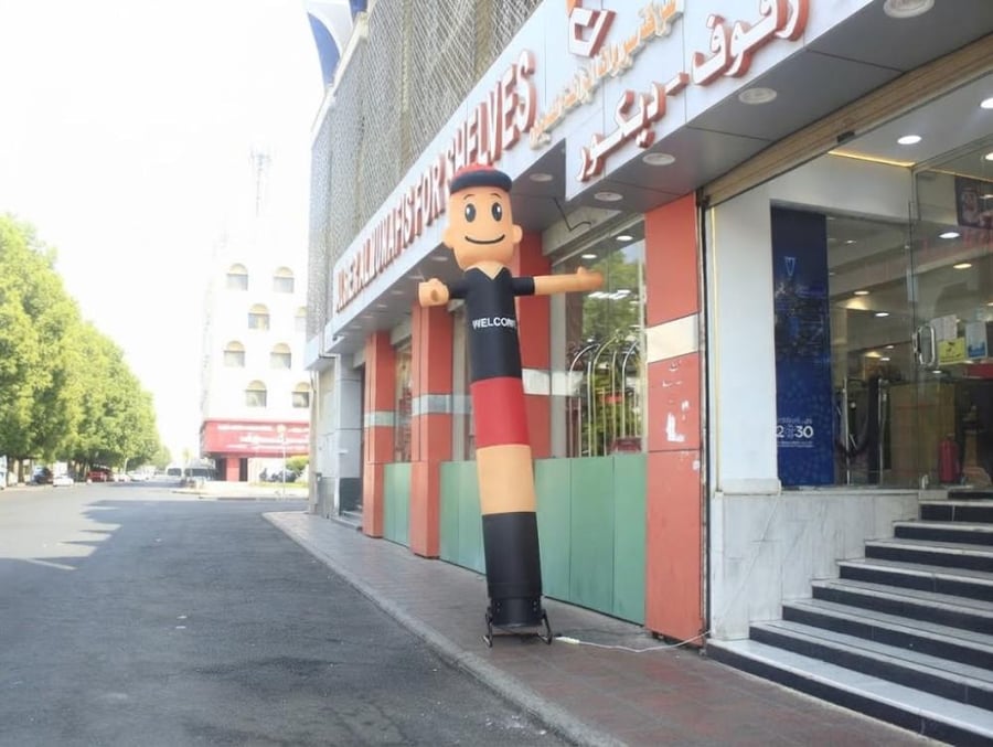 ماطور هواء راقص مع كشافc950(بدون كيس)