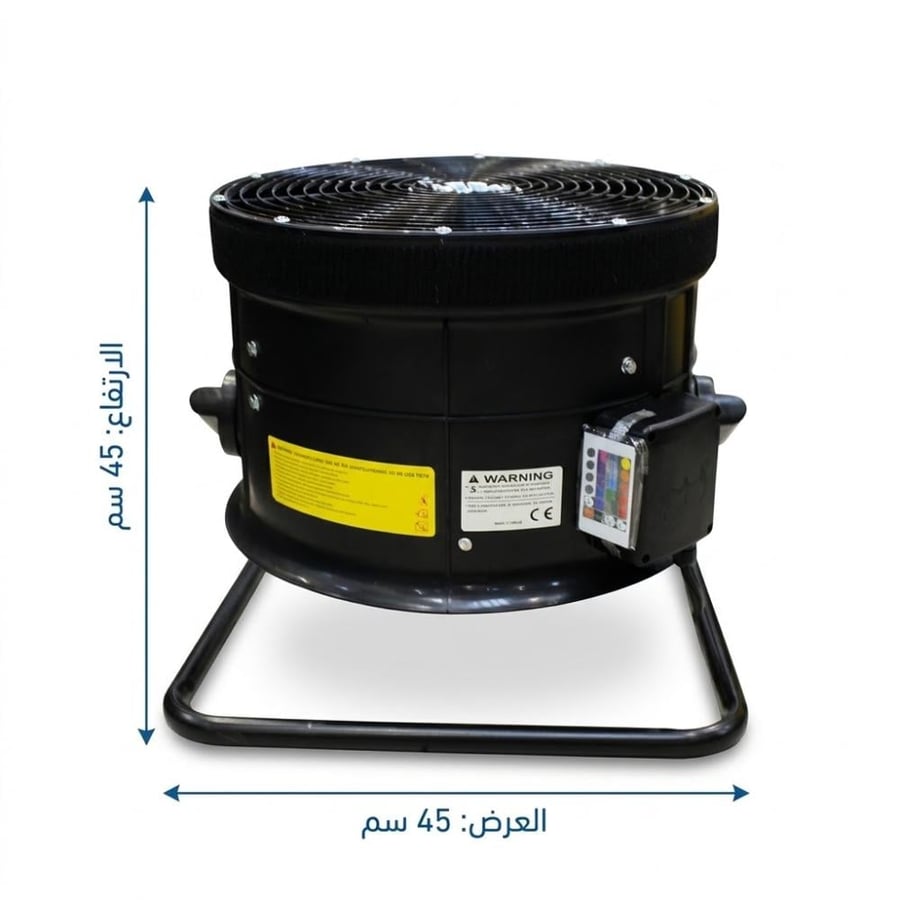 ماطور هواء راقص مع كشافc950(بدون كيس)