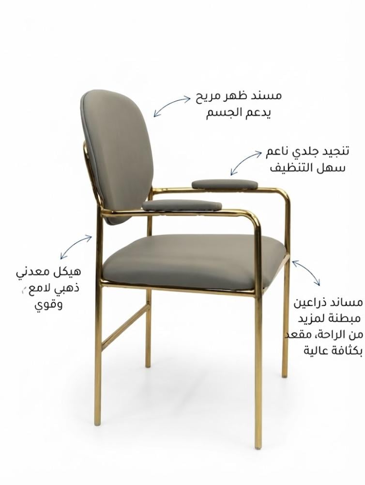 كرسي جلد ذهبي الوان K- 106