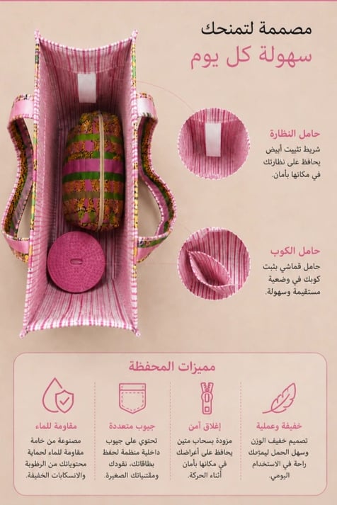 توت باق - وردي