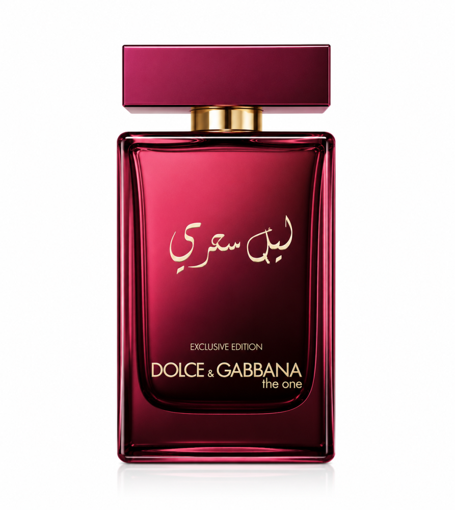 عطر بين سحري إكسكلوسيف إديشن للرجال أو دو بارفيوم 100 مل