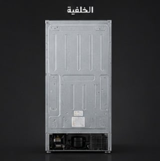 ثلاجه هيتاشي أربع أبواب اسود