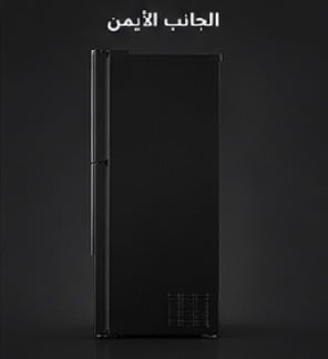 ثلاجه هيتاشي أربع أبواب اسود