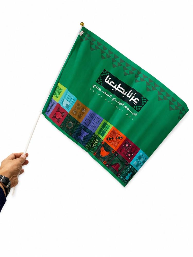 علم اليوم الوطني السعودي بمقبض بلاستيكي - 40 سم × 60 سم