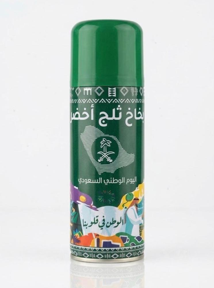 بخاخ اليوم الوطني السعودي