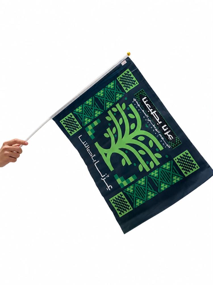 علم اليوم الوطني السعودي بمقبض بلاستيكي - 41 سم × 60 سم