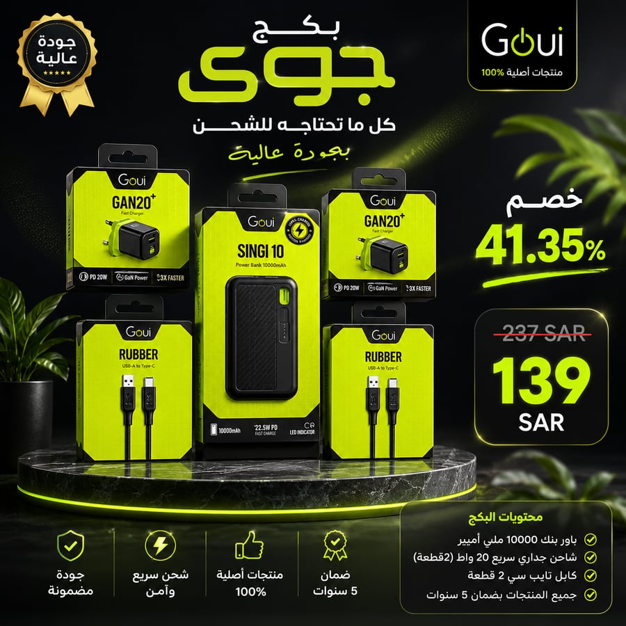 مستلزمات جوالات
