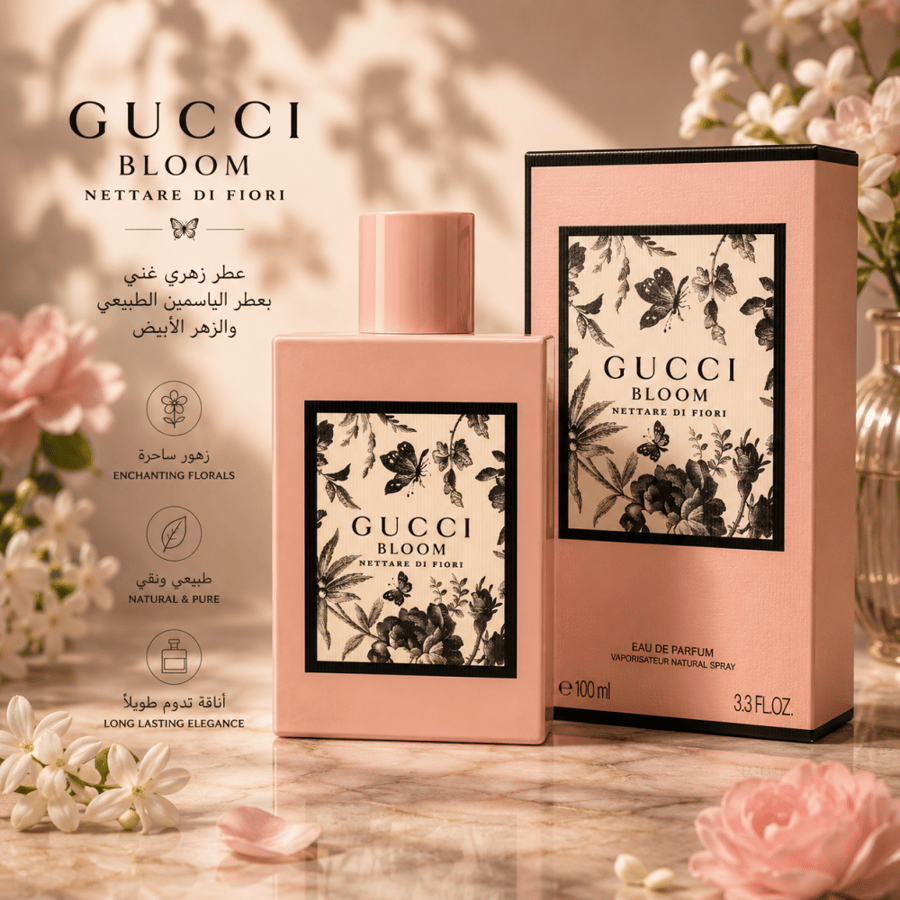 عطر قوتشي بلوم نيتار دي فيوري للنساء 100 مل – أو دو بارفيوم | Gucci Bloom Nettare Di Fiori Eau de Parfum 100ml