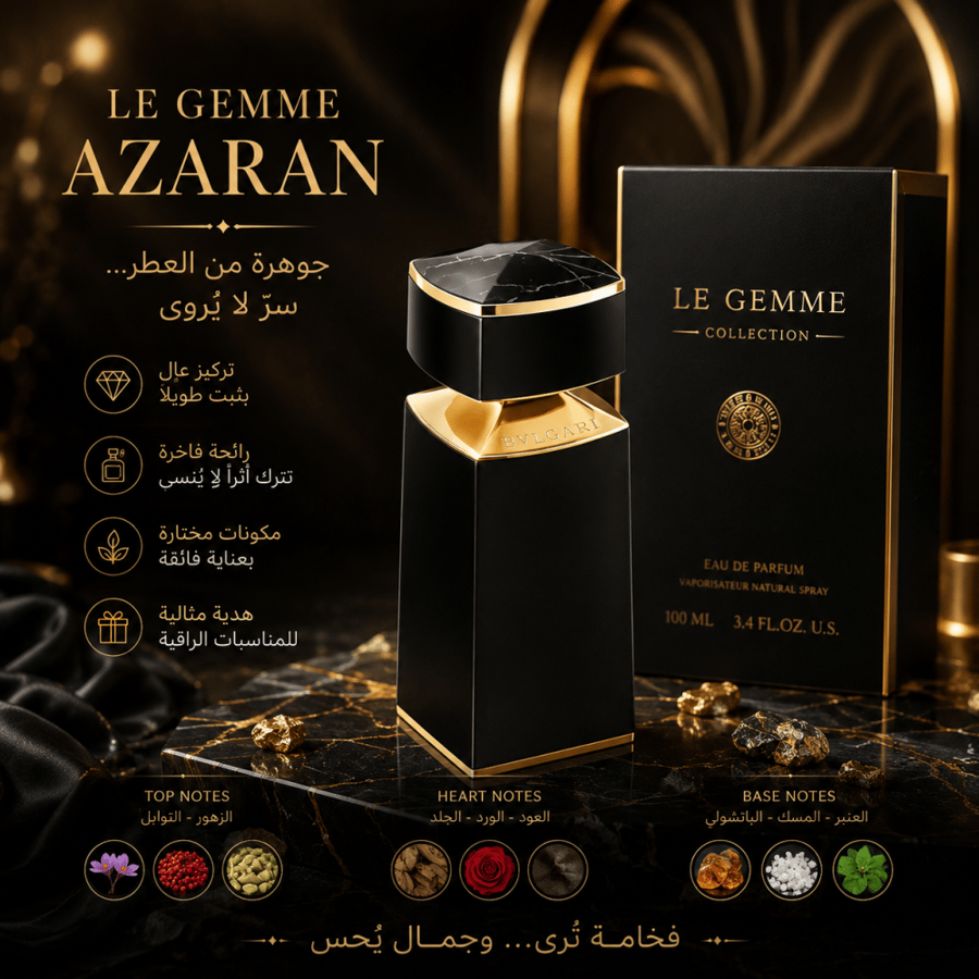 تستر عطر بولغاري لو جيم أونيخ أو دو بارفان 100 مل | Tester Bvlgari Le Gemme Onekh Eau de Parfum 100ml