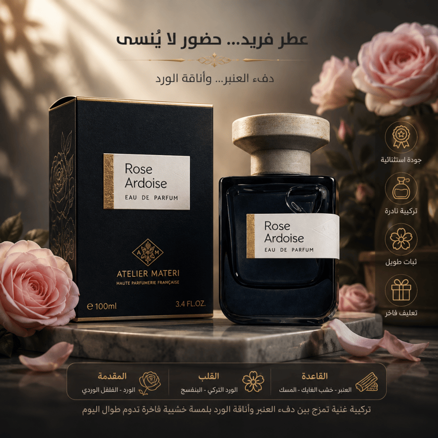 (تستر) أتيليه ماتيري روز أردواز أو دو بارفيوم للجنسين 100 مل | Tester Atelier Materi Rose Ardoise Eau de Parfum 100ml