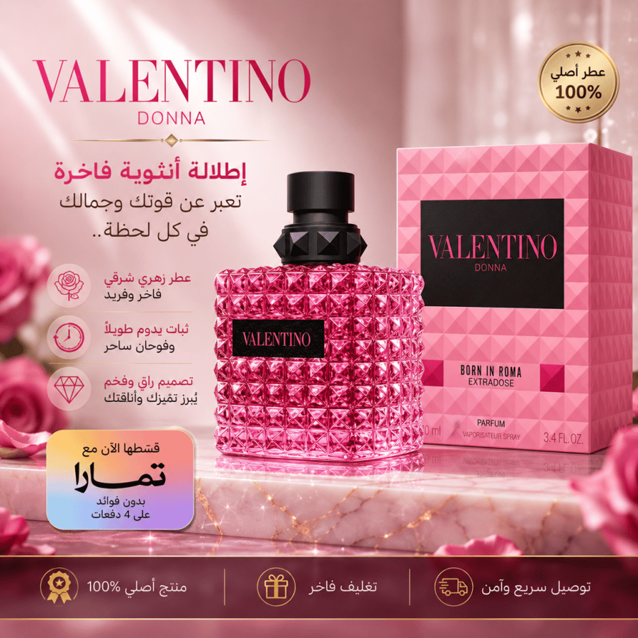 عطر فالنتينو دونا للنساء 100 مل – أو دو بارفيوم | Valentino Donna Eau de Parfum 100ml