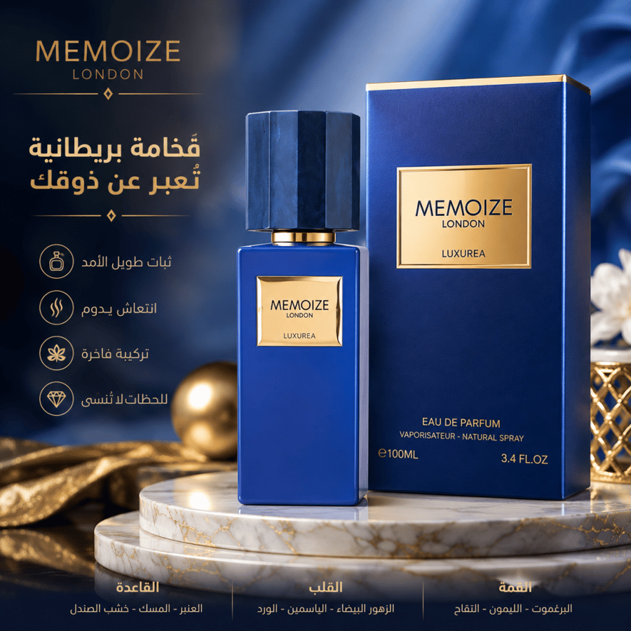 (تستر) ميمواز لندن كونكورديا أو دو بارفيوم للجنسين 100 مل | Tester Memoize London Concordia Eau de Parfum 100ml