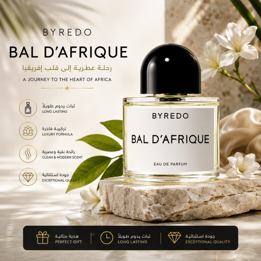 عطر بايريدو بال دافريك للجنسين 100 مل – أو دو بارفيوم | Byredo Bal d'Afrique Eau de Parfum 100ml