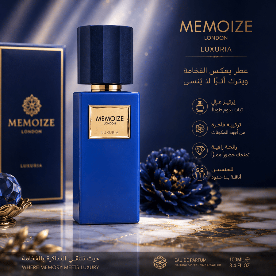 (تستر) ميمواز لندن كونكورديا أو دو بارفيوم للجنسين 100 مل | Tester Memoize London Concordia Eau de Parfum 100ml