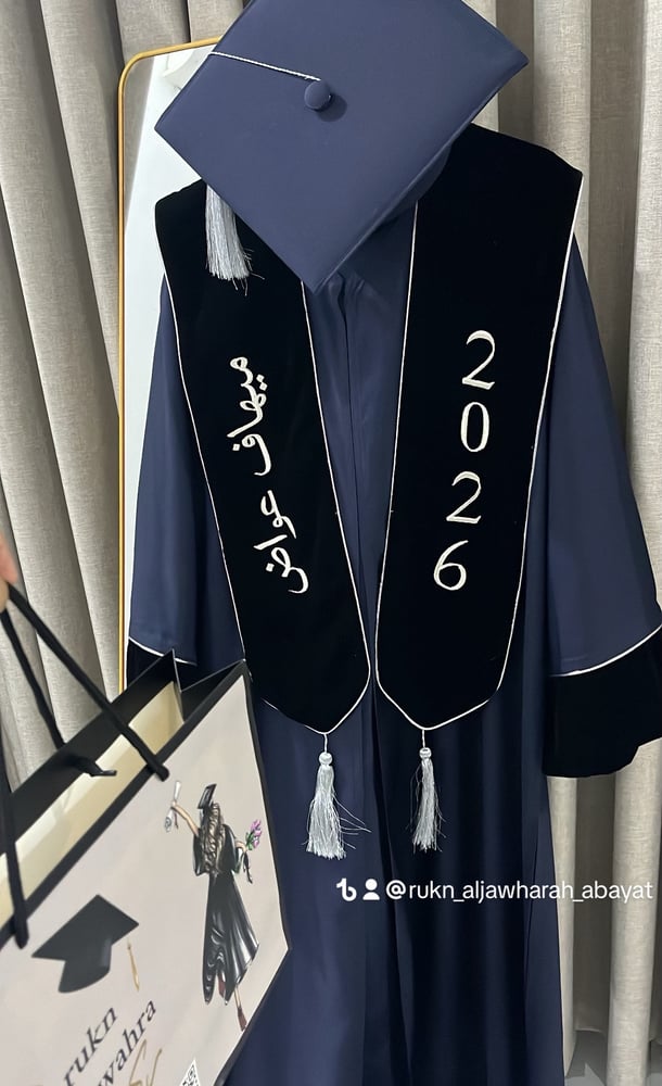 عباية تخرج كحلي2026